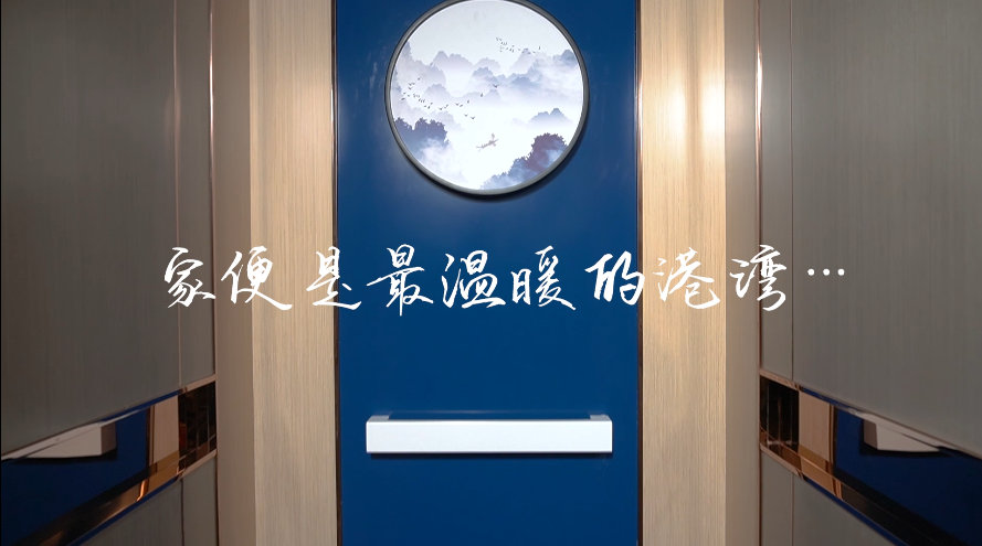 一盅熱茶，一碗羊湯，寒冬歲末里無(wú)論怎樣降溫，家都是最溫暖的港灣——大名府家用別墅電梯
