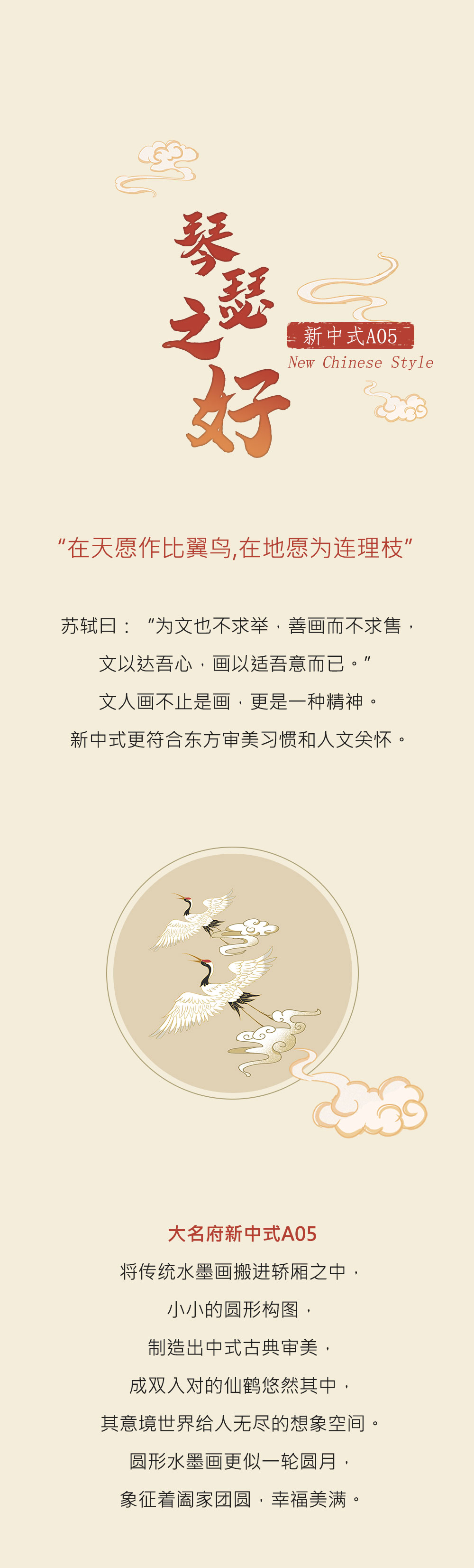 1632119336137571.jpg 中秋切片_04.jpg