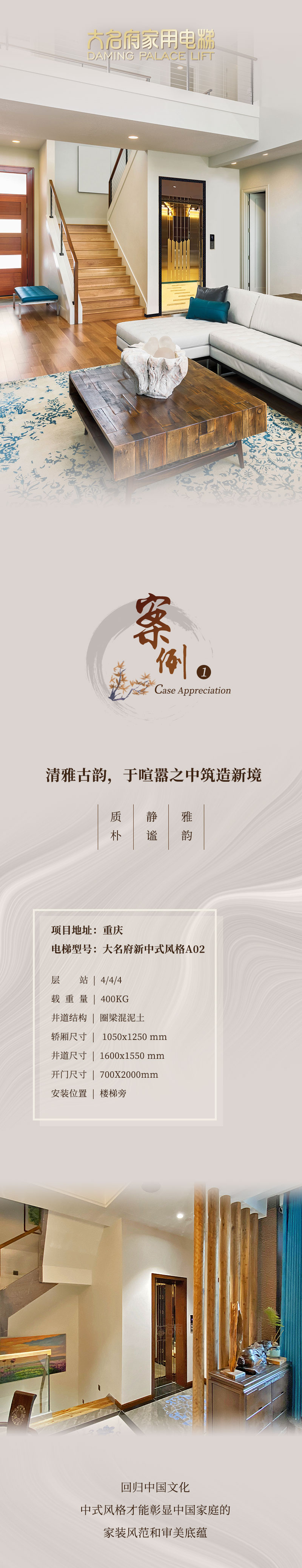 1650028570802451.jpg 案例合集_01.jpg