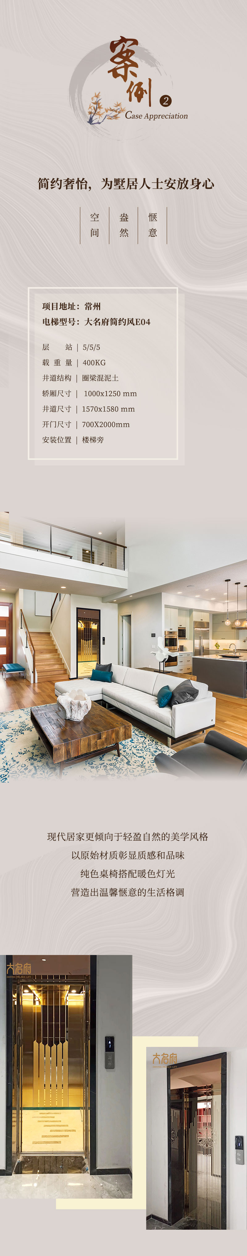 1650028596971072.jpg 案例合集_03.jpg