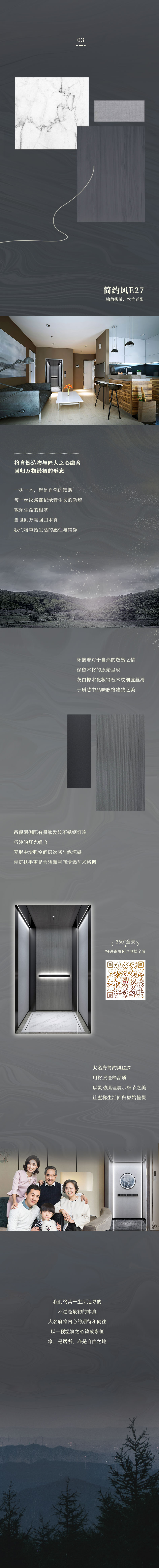 1654395230148632.jpg 新品切片_03.jpg