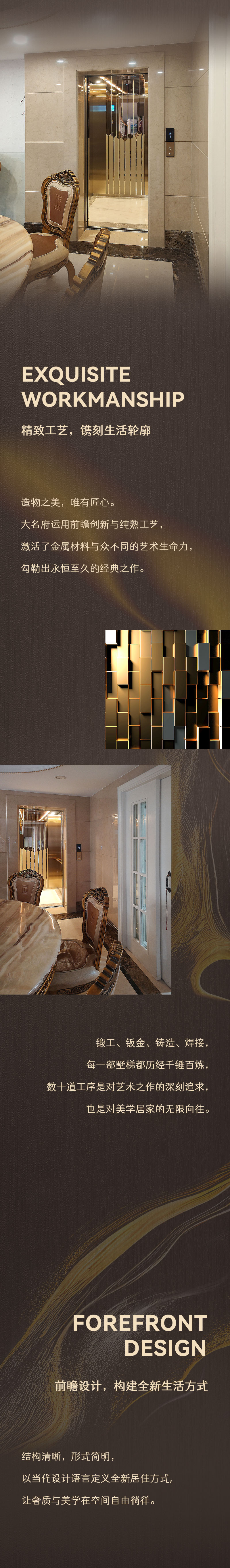 1671081678539234.jpg 金屬主題切片_02.jpg