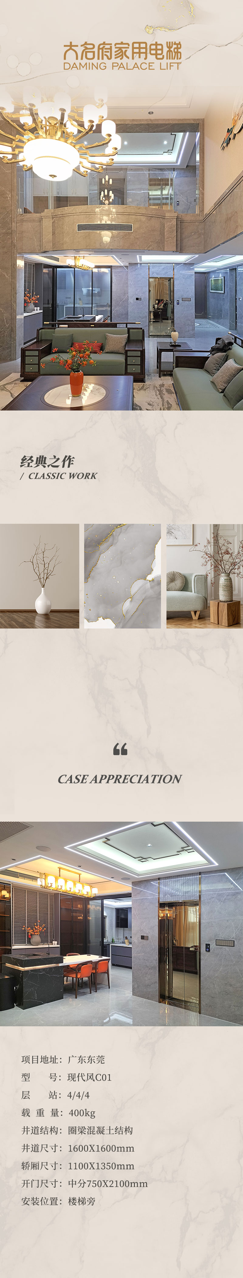 1671881651157612.jpg 東莞切片有二維碼_01.jpg