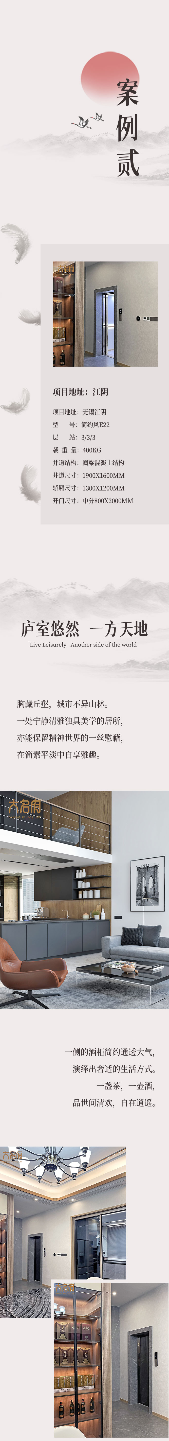 1676511389150245.jpg 切片_03.jpg