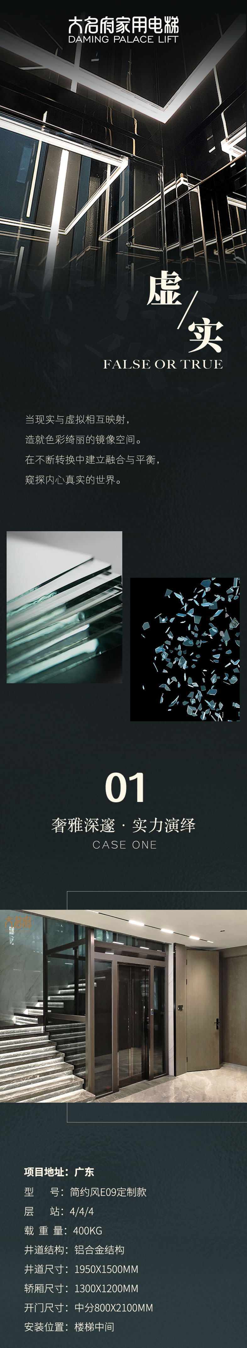 1678957048380239.jpg 全通透-改_01.jpg