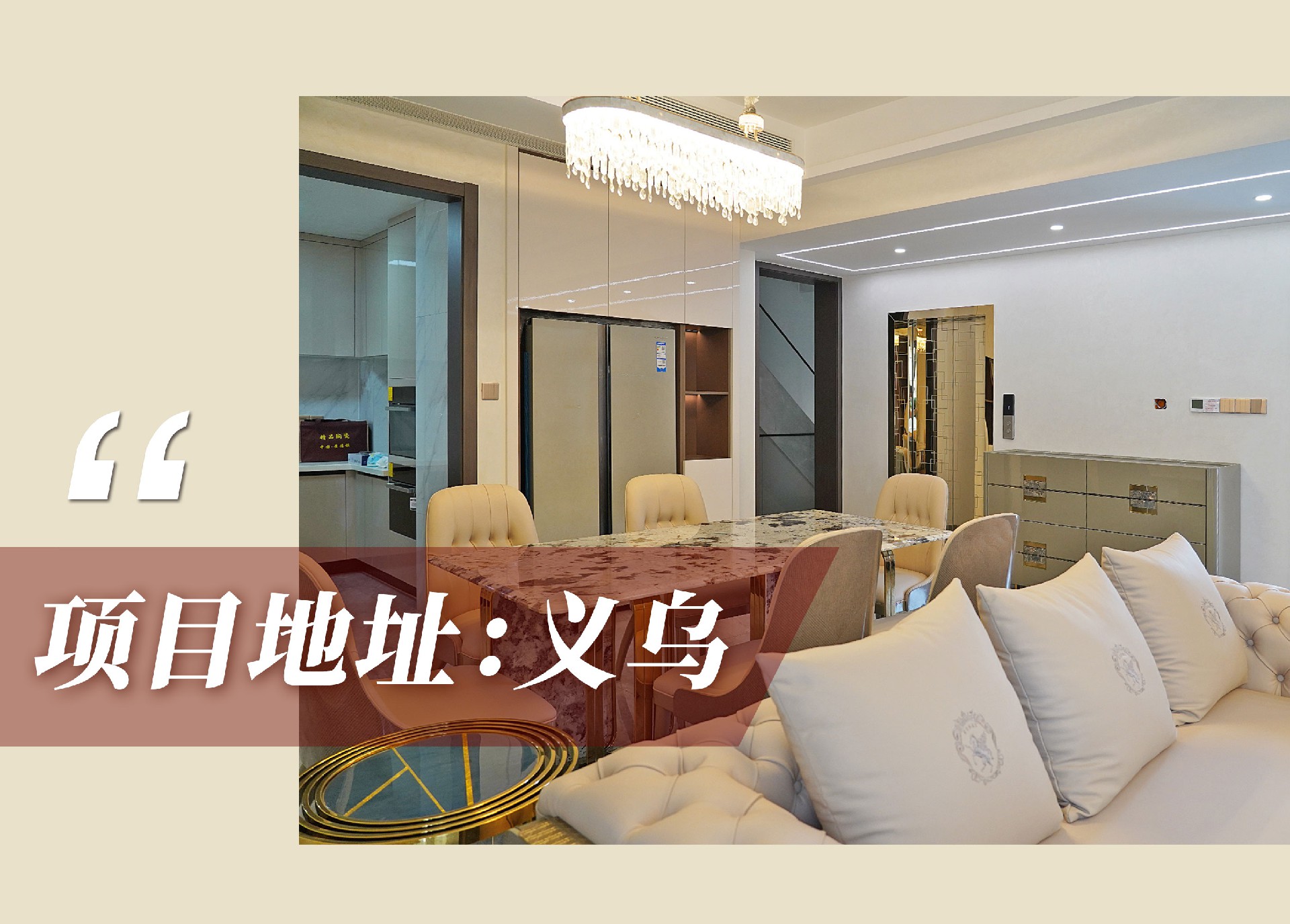 1687836800361743.jpg 案例.jpg