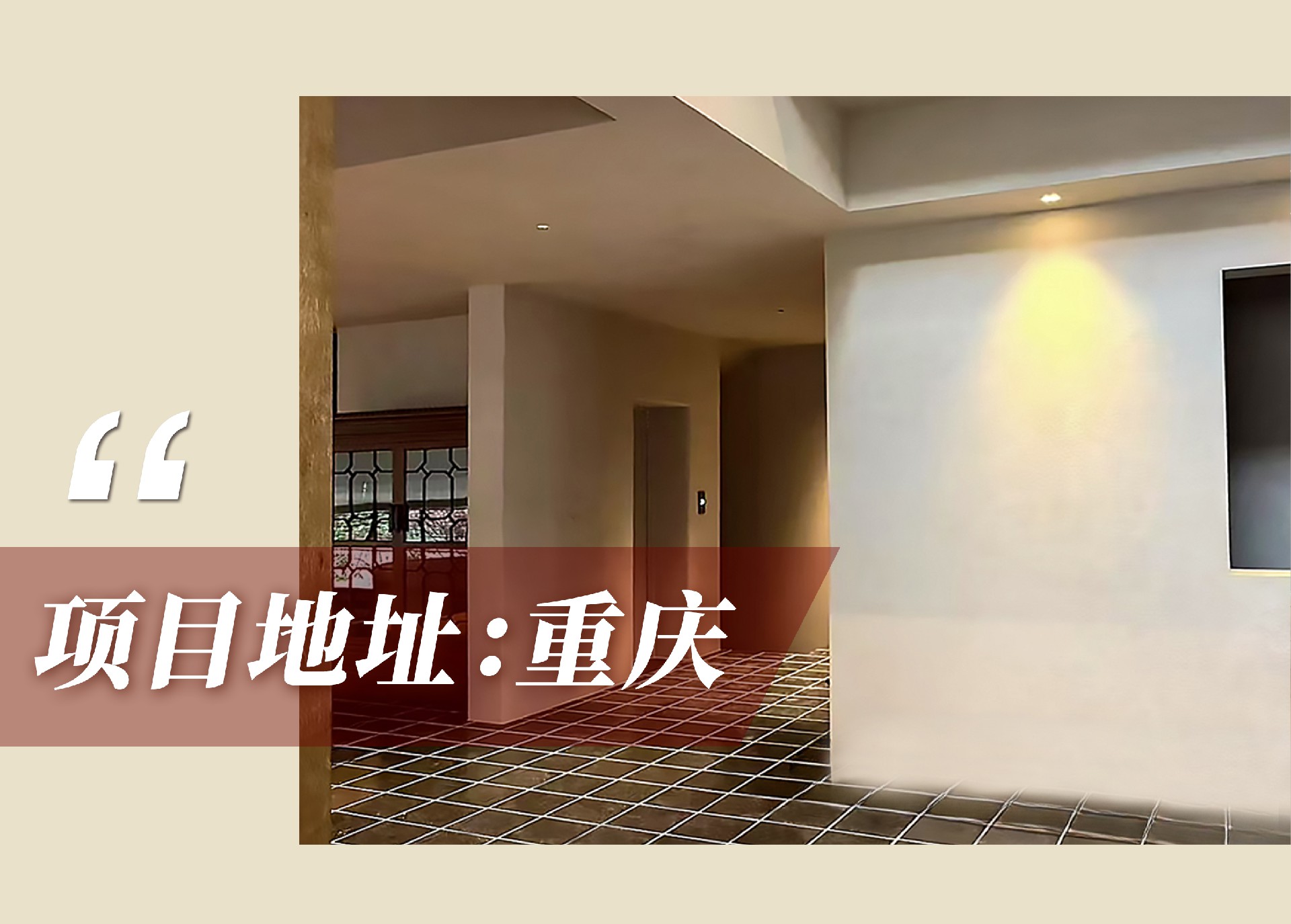 1750656503125302.jpg 官網(wǎng)案例頭圖.jpg