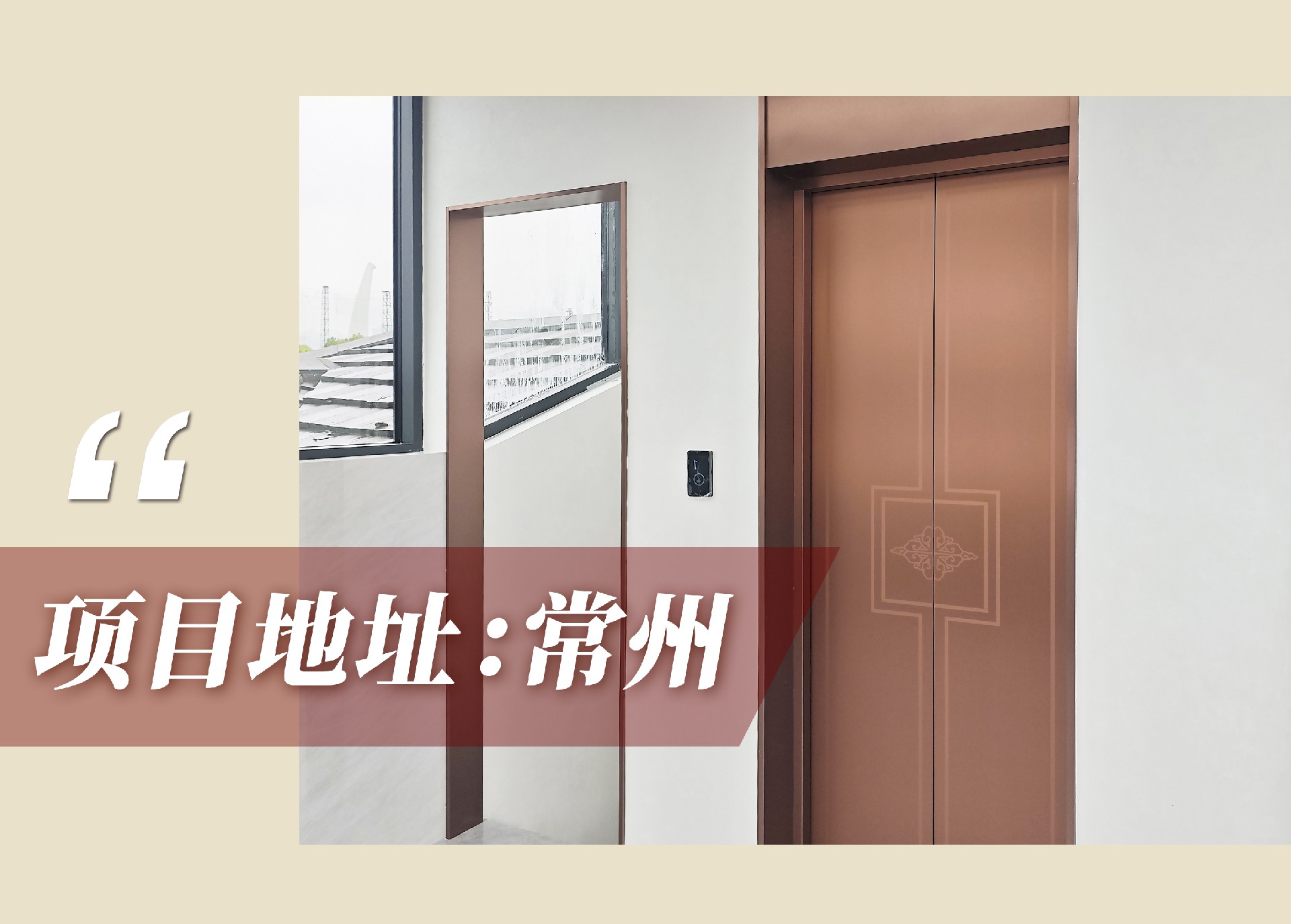 1750813130748972.jpg 官網(wǎng)案例頭圖.jpg