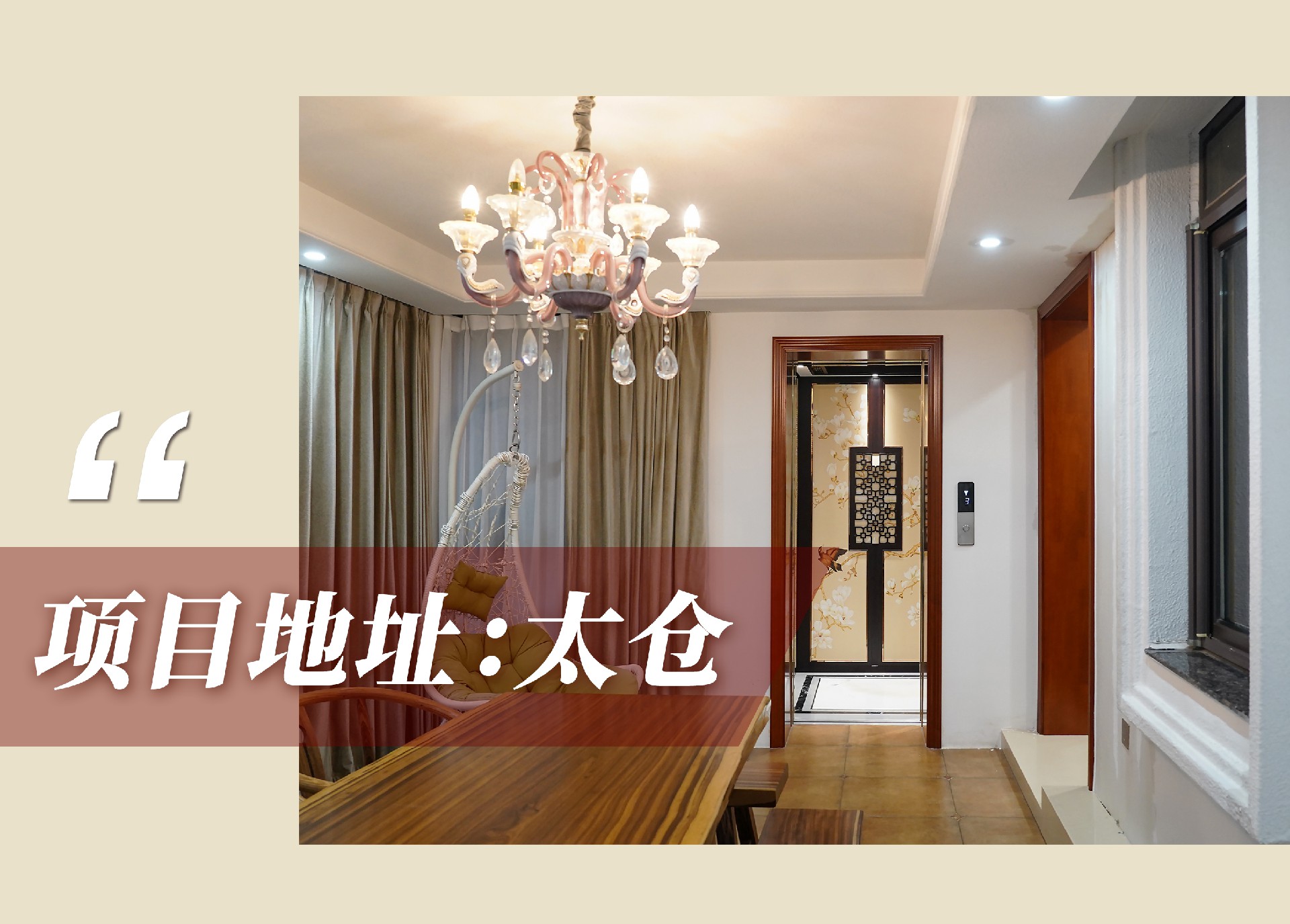 1752713790792377.jpg 官網(wǎng)案例頭圖.jpg