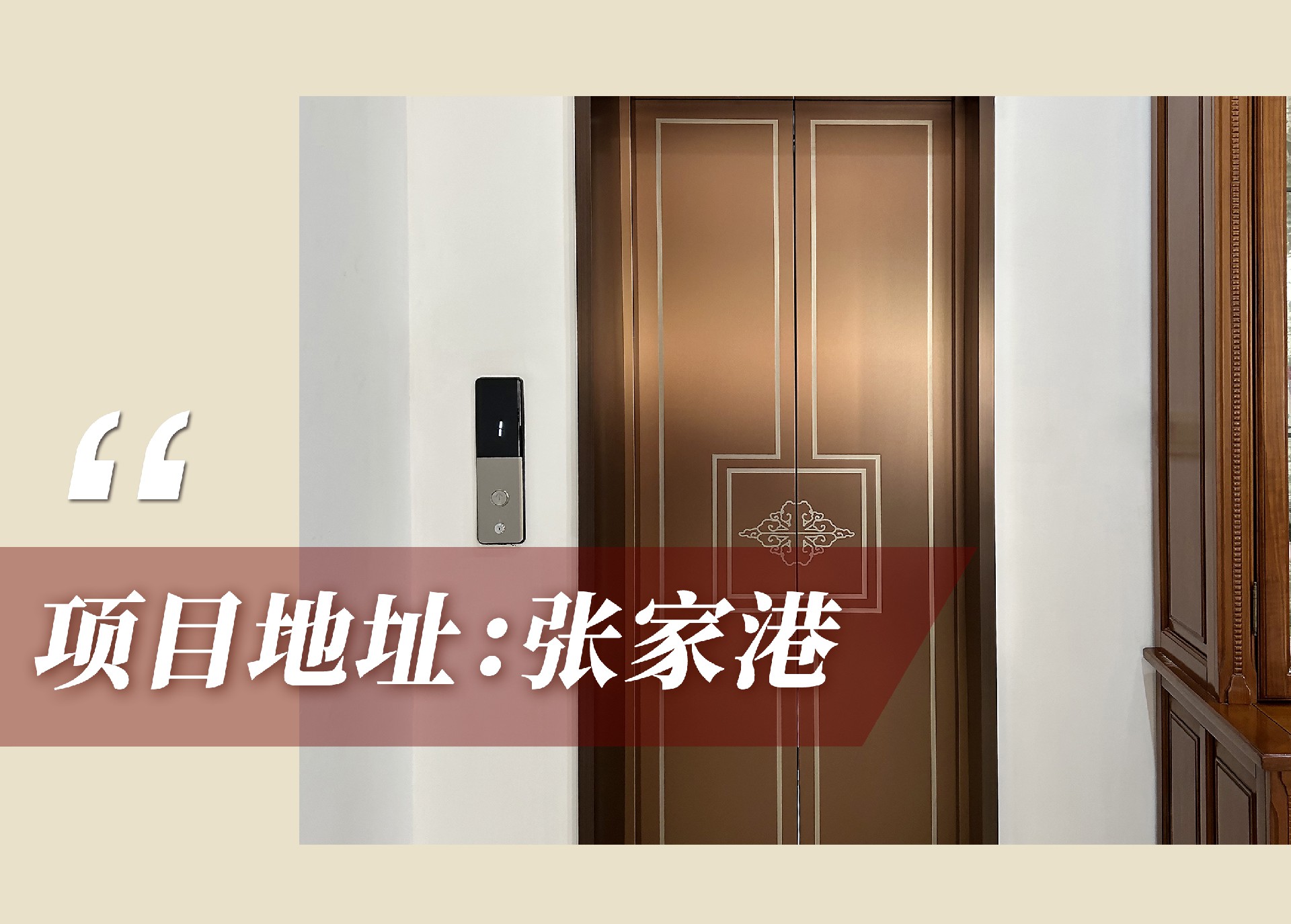 1756084588151997.jpg 官網(wǎng)案例頭圖.jpg