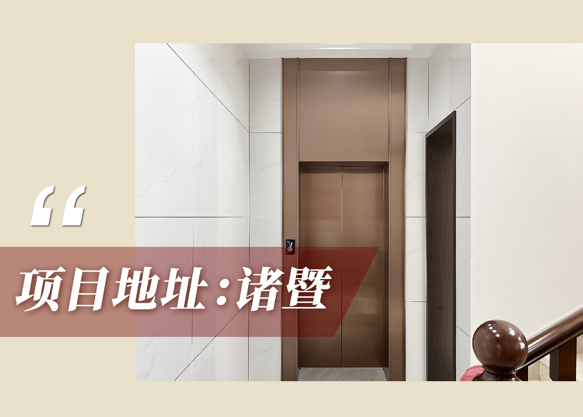 1759022973195880.jpg 官網(wǎng)案例頭圖.jpg