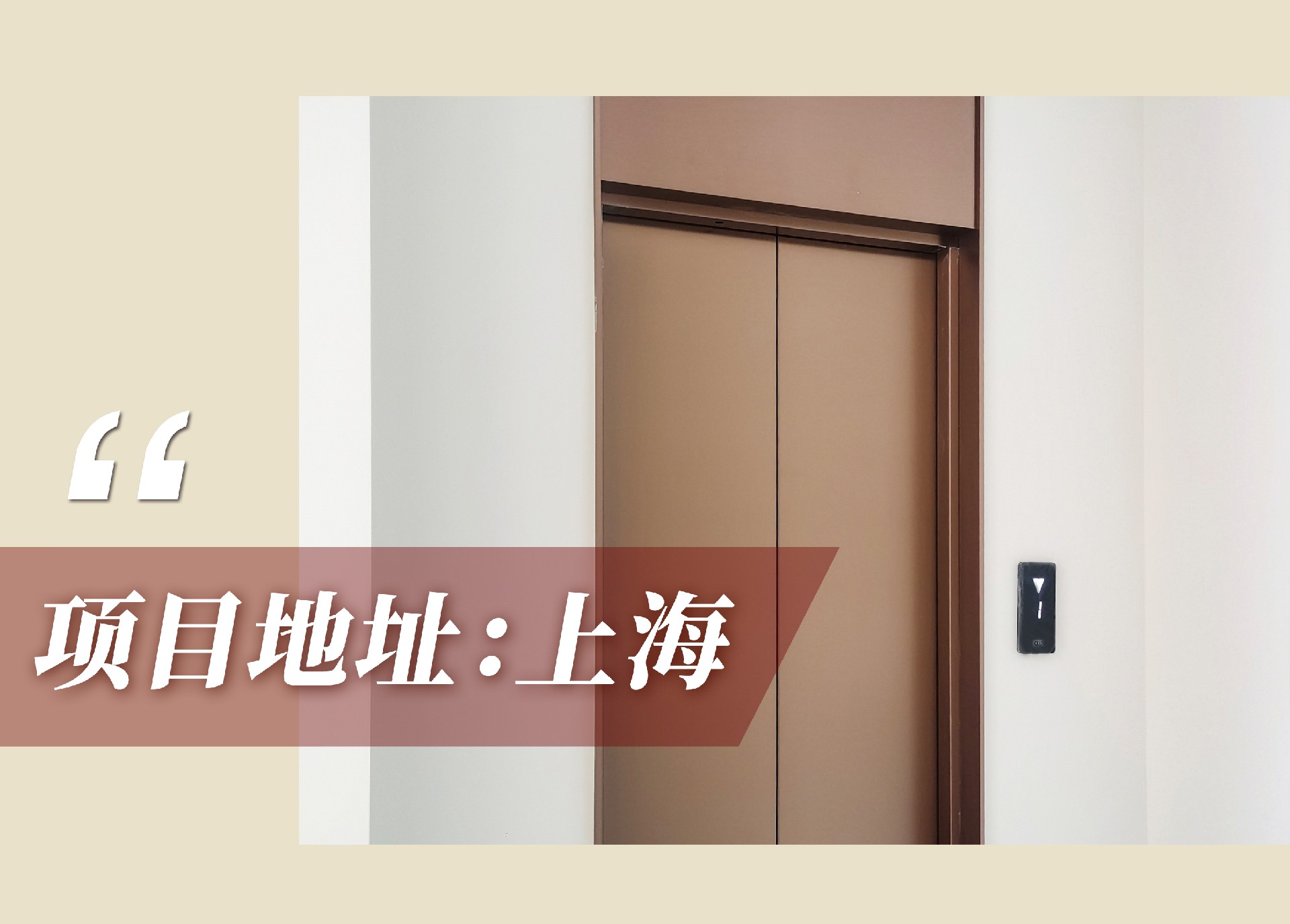 1760663285105125.jpg 官網(wǎng)案例頭圖.jpg